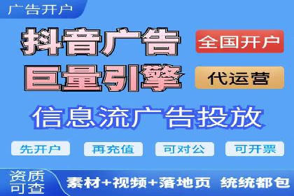 旅游行业SEM外包的优化与效果展示